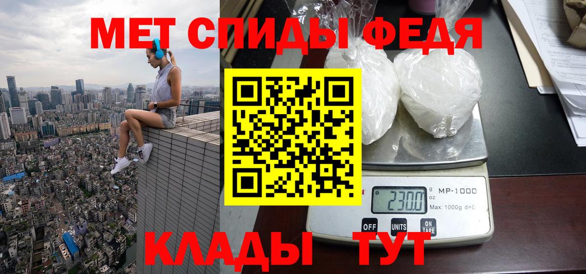 Ликино-Дулёво  АМФ VHQ  Amphetamine  Вход с VPN  мега ТОР  АМФЕТАМИН 