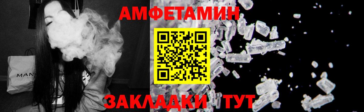 АМФ VHQ Ликино-Дулёво