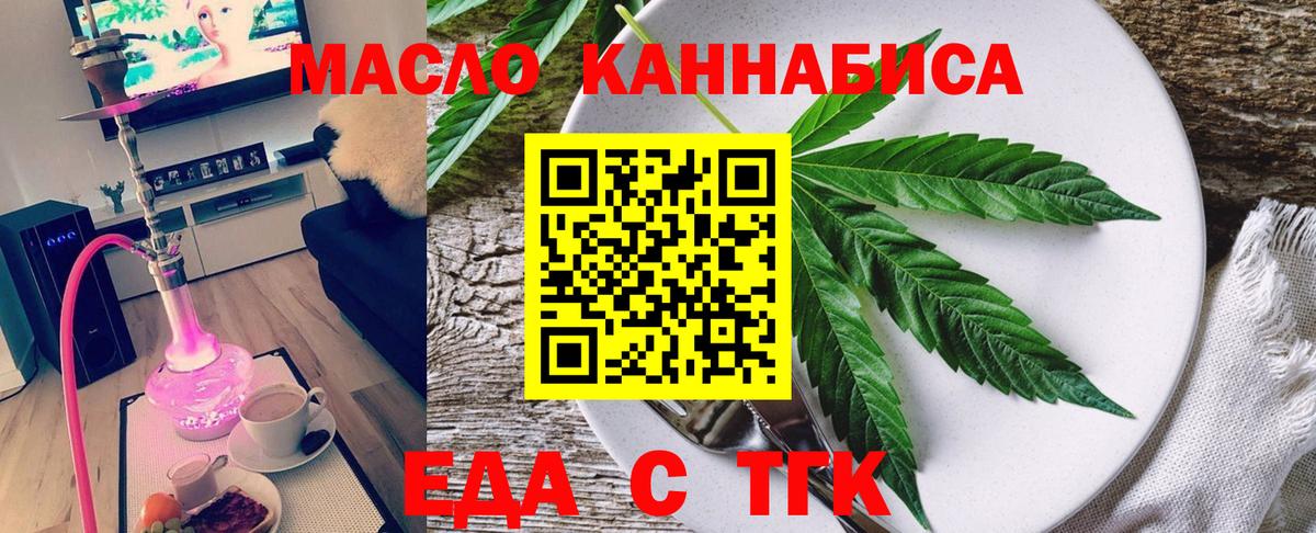 Canna-Cookies марихуана Ликино-Дулёво