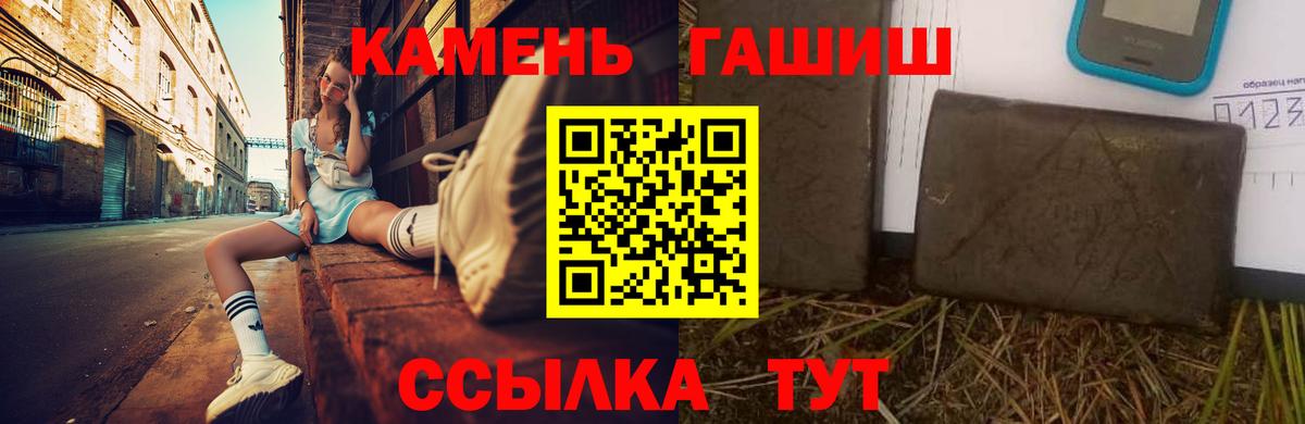 Ликино-Дулёво  ГАШ ice o lator  ГАШ AMNESIA HAZE  Вход с VPN 