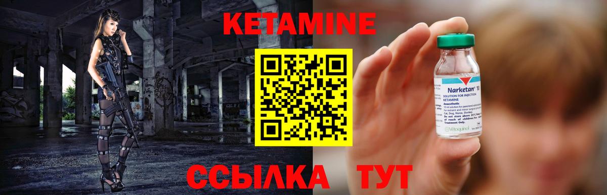 Кетамин ketamine  MEGA онион  Ликино-Дулёво  Вход с VPN 
