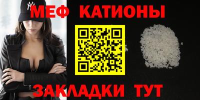 молекула духа Гагарин