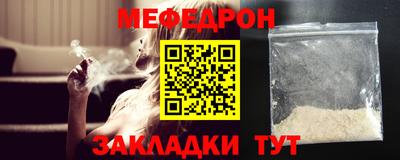 скорость Гусиноозёрск