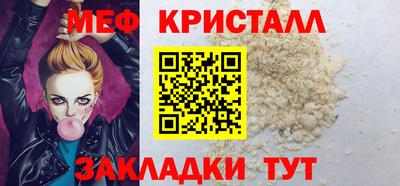 молекула духа Гагарин