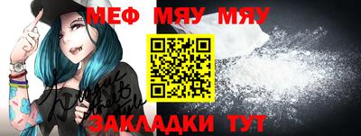 прущая мука Гатчина