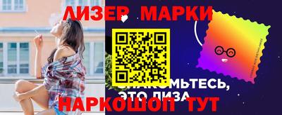 молекула духа Гагарин