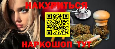 молекула духа Гагарин