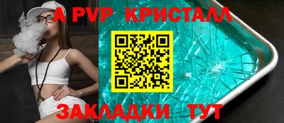 молекула духа Гагарин