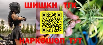 молекула духа Гагарин