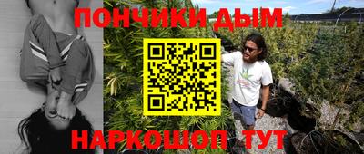 прущая мука Гатчина