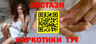 молекула духа Гагарин