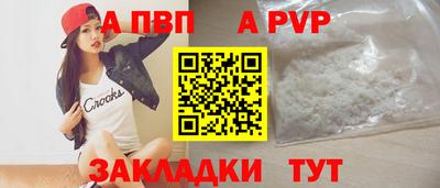молекула духа Гагарин