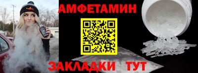 амф Гусь-Хрустальный
