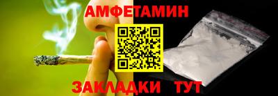 молекула духа Гагарин