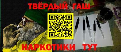 молекула духа Гагарин