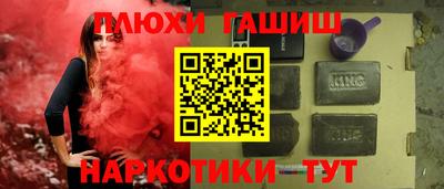 молекула духа Гагарин