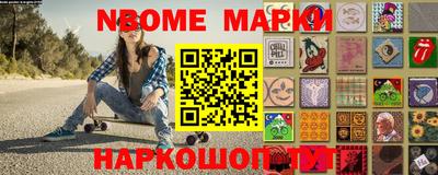 молекула духа Гагарин