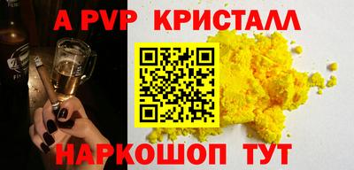 молекула духа Гагарин
