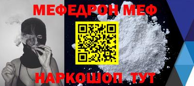 молекула духа Гагарин