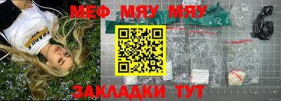 прущая мука Гатчина