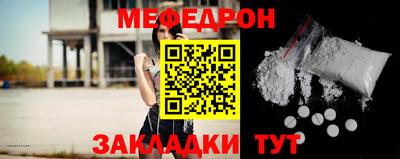 прущая мука Гатчина
