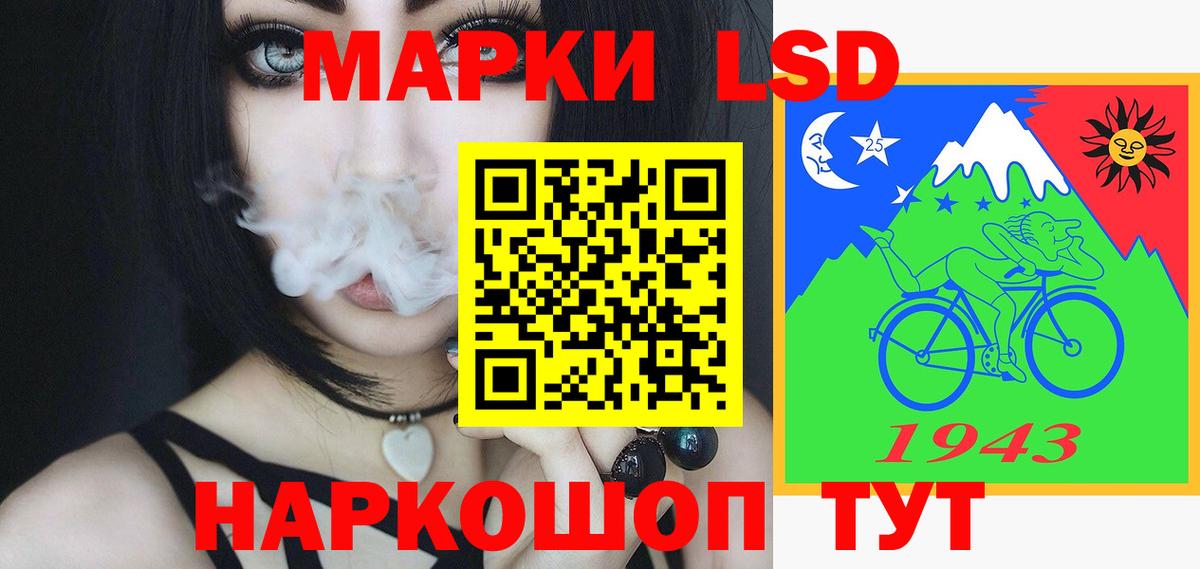 LSD-25 экстази кислота Ликино-Дулёво