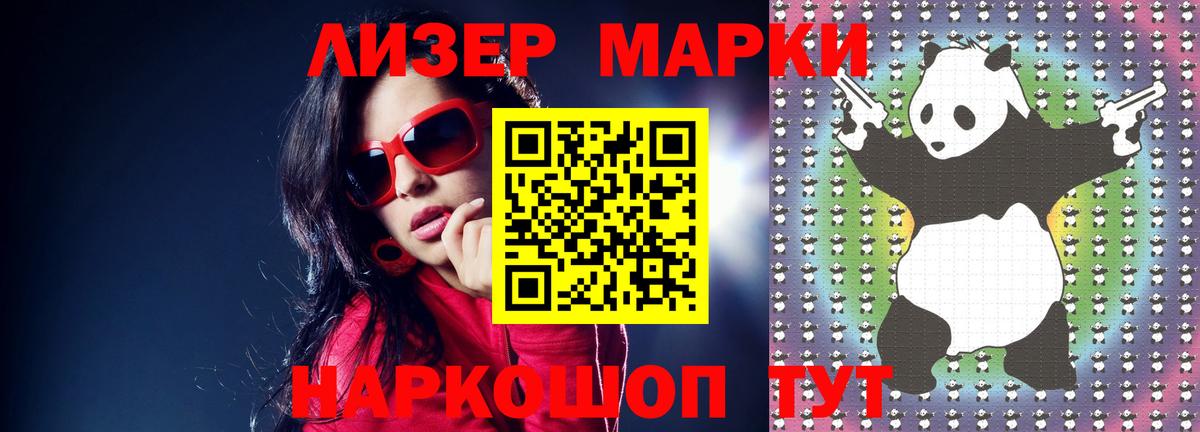 Лсд 25 экстази ecstasy  LSD-25 экстази ecstasy  Вход с VPN  Ликино-Дулёво 