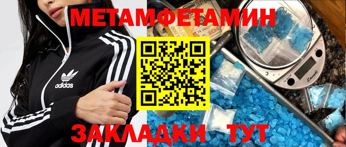 Ликино-Дулёво  МЕТАМФЕТАМИН винт  Вход с VPN 