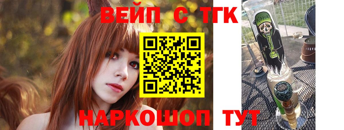 Альфа ПВП СОЛЬ   Каннабис  МЕФ   Кодеин  ЭКСТАЗИ  НБОМе  Вход с VPN  Ликино-Дулёво  Гашиш  ГАШИШ 