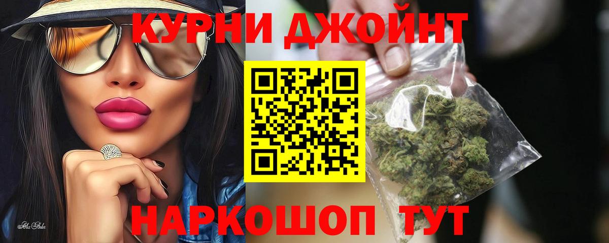 Канабис AK-47 Ликино-Дулёво