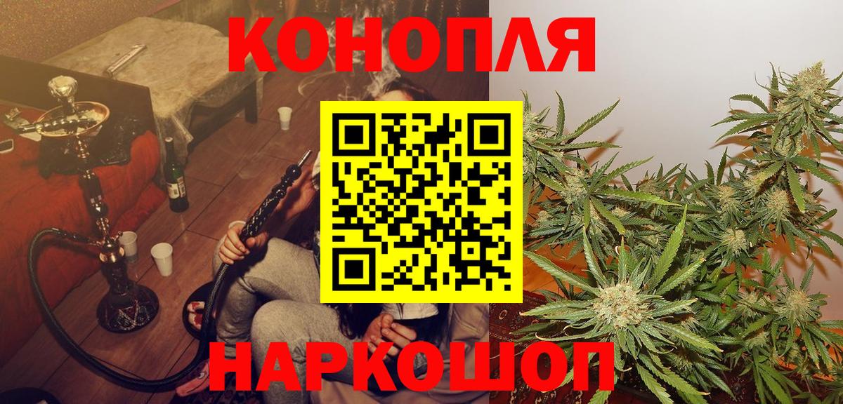 Шишки марихуана Ganja  Вход с VPN  Шишки марихуана семена  Ликино-Дулёво  Конопля SATIVA & INDICA 